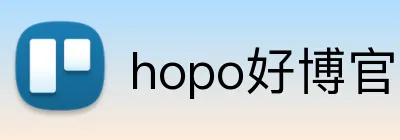 hopo好博官网 Logo